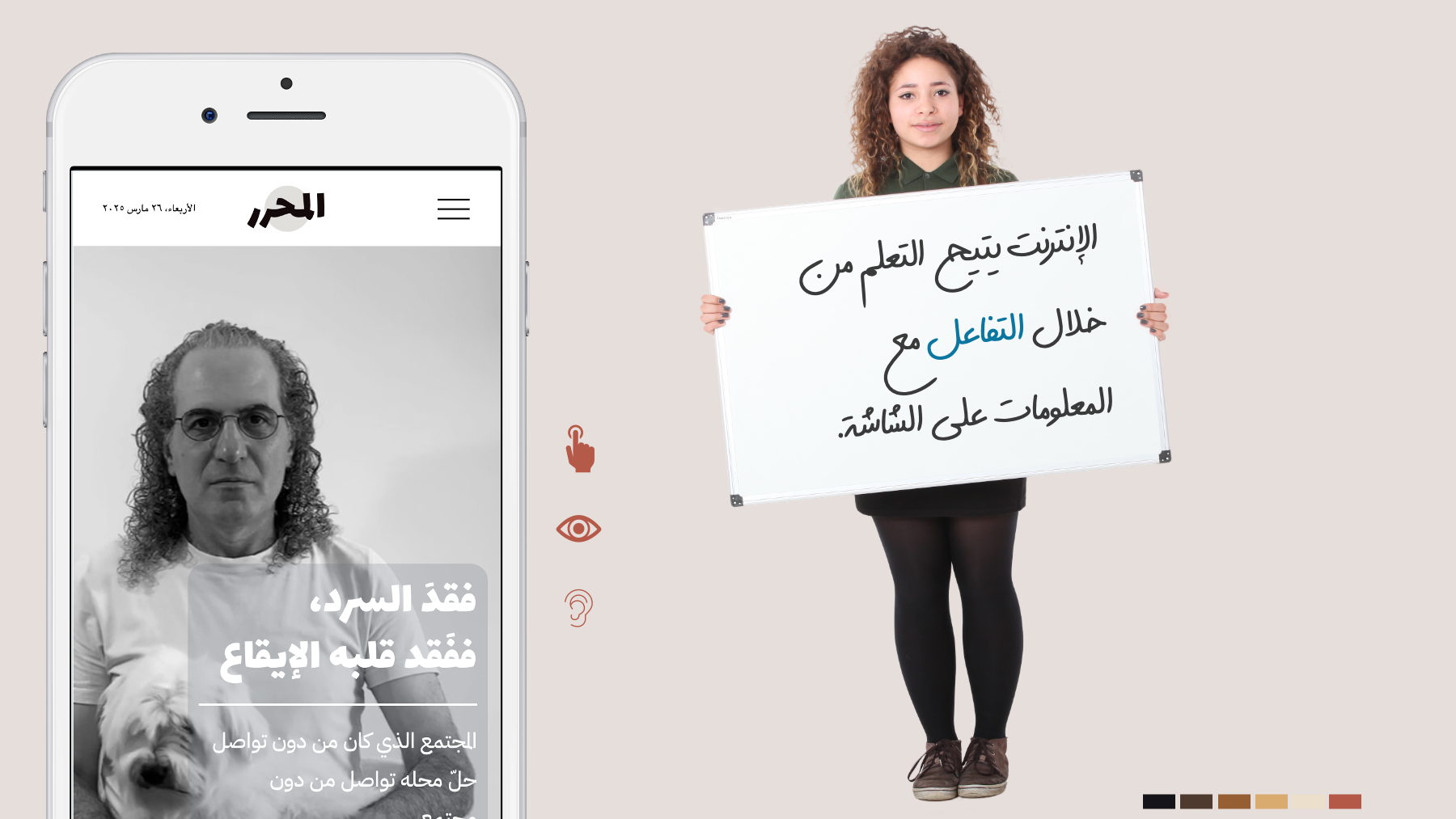 المواقع الإلكترونية